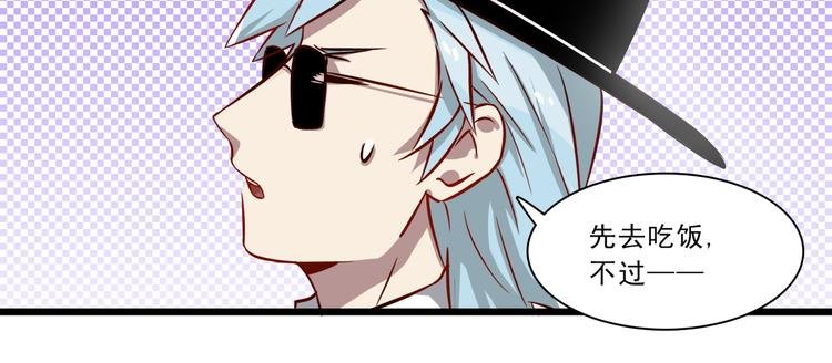 第6话 调查