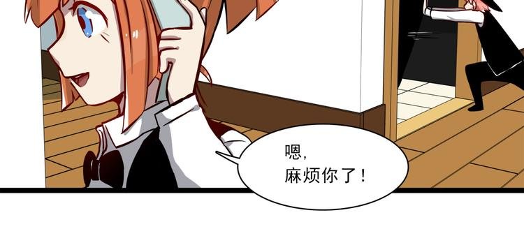 第6话 调查