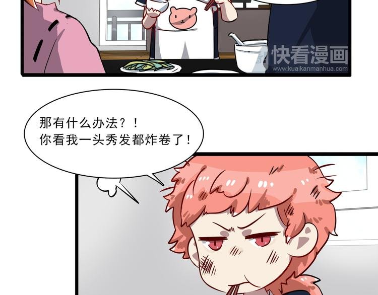 第6话 调查