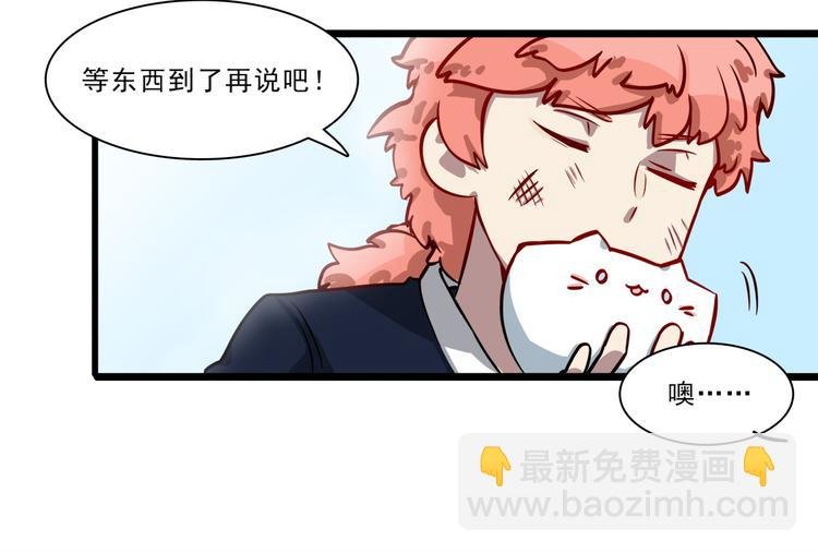 第6话 调查