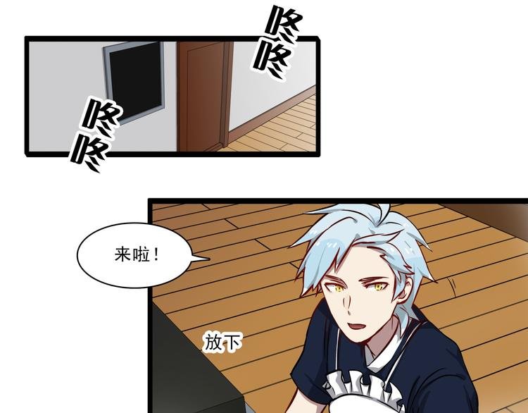 第6话 调查
