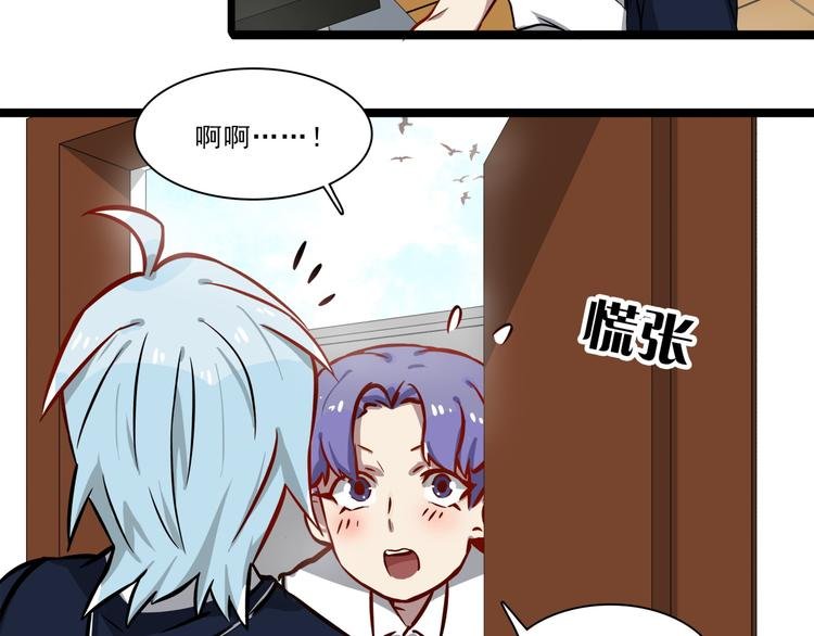 第6话 调查