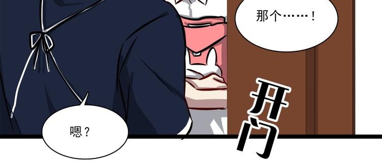 第6话 调查