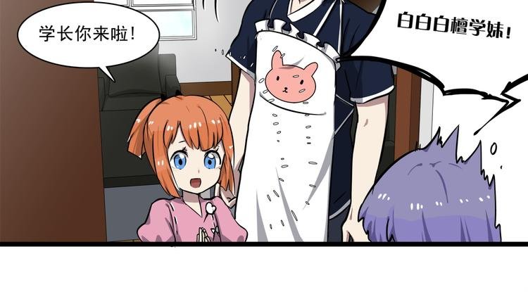 第6话 调查