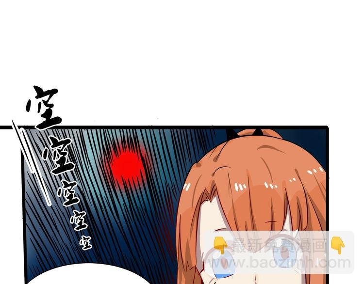 第6话 调查