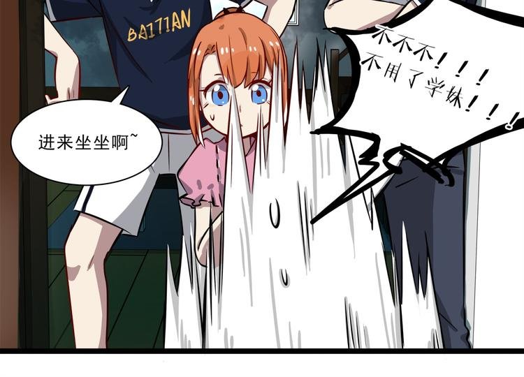 第6话 调查