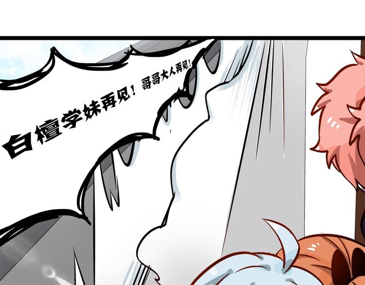 第6话 调查