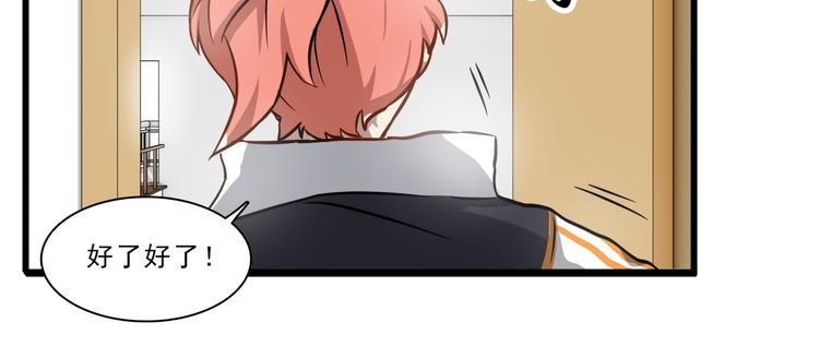 第6话 调查