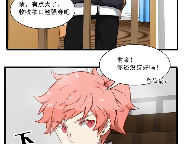 第6话 调查