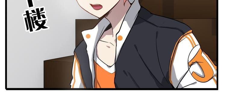 第6话 调查