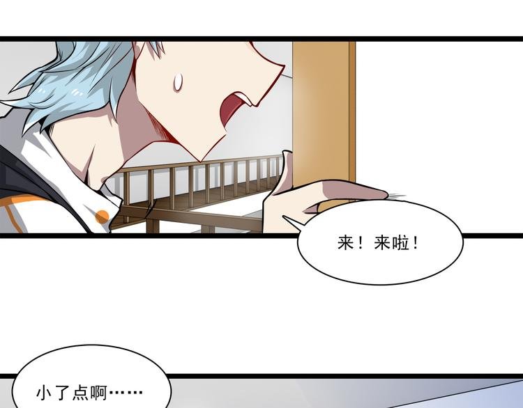第6话 调查
