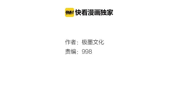 第5话 恐吓信