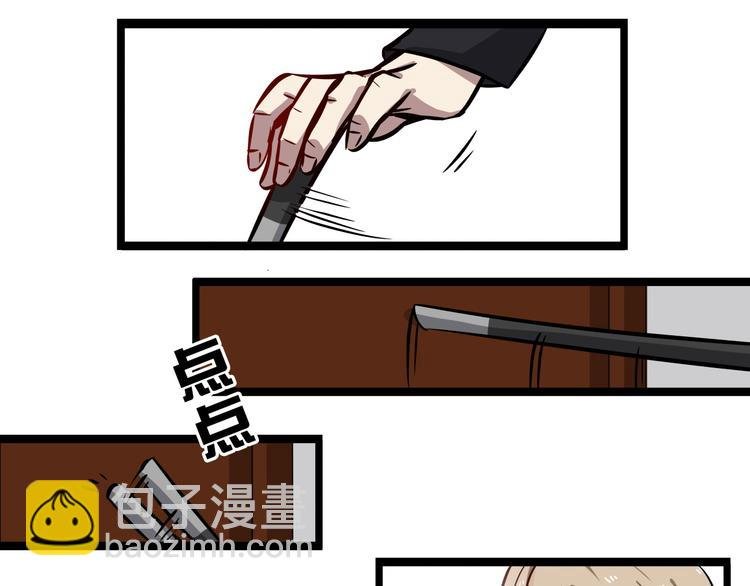 第5话 恐吓信
