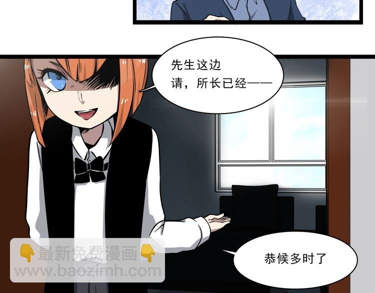 第5话 恐吓信