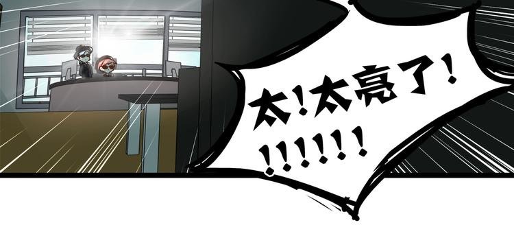 第5话 恐吓信