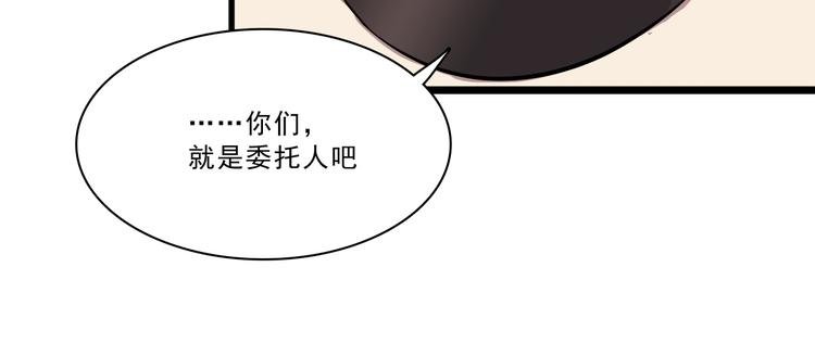 第5话 恐吓信