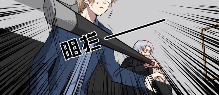 第5话 恐吓信