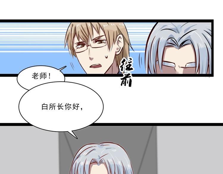 第5话 恐吓信