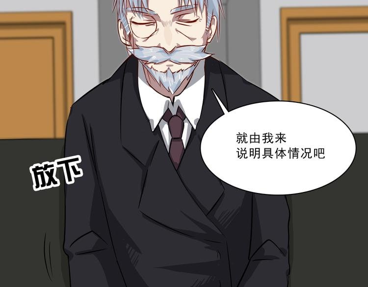 第5话 恐吓信