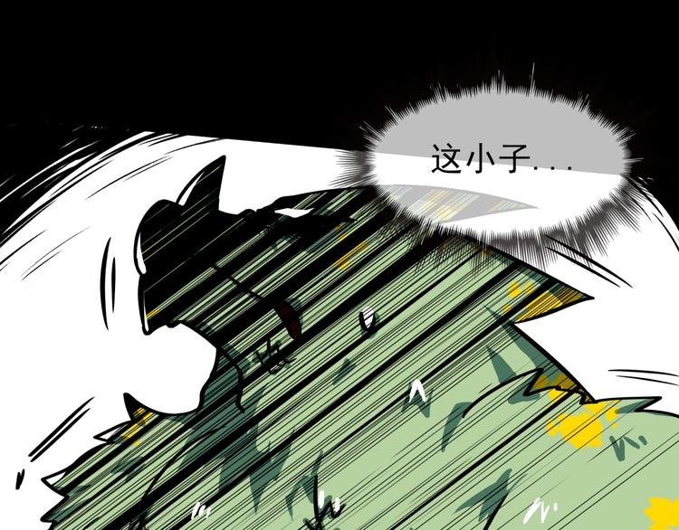 第4话 所长的认可