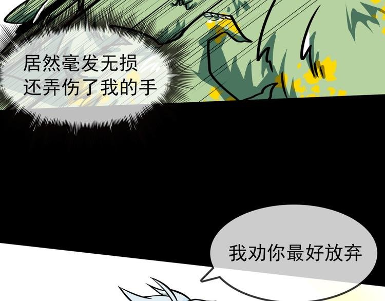 第4话 所长的认可