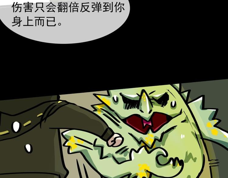 第4话 所长的认可