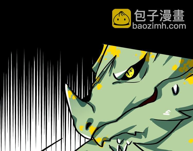 第4话 所长的认可