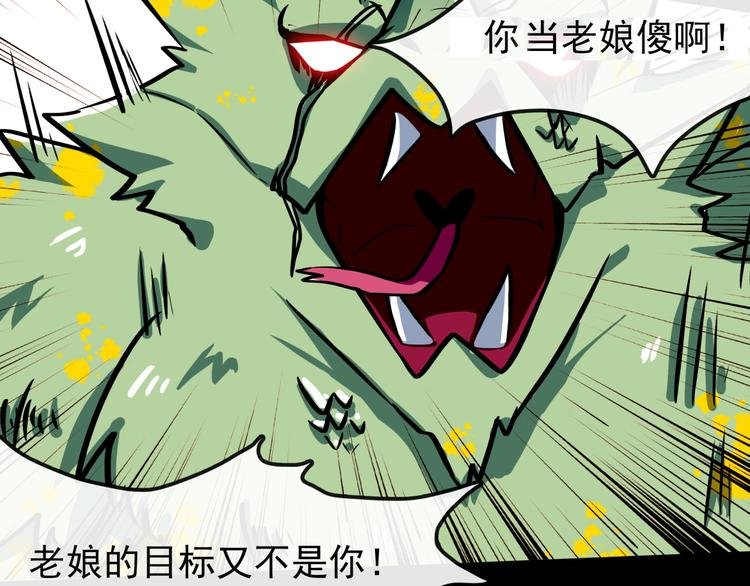 第4话 所长的认可