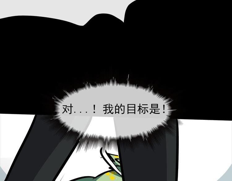 第4话 所长的认可