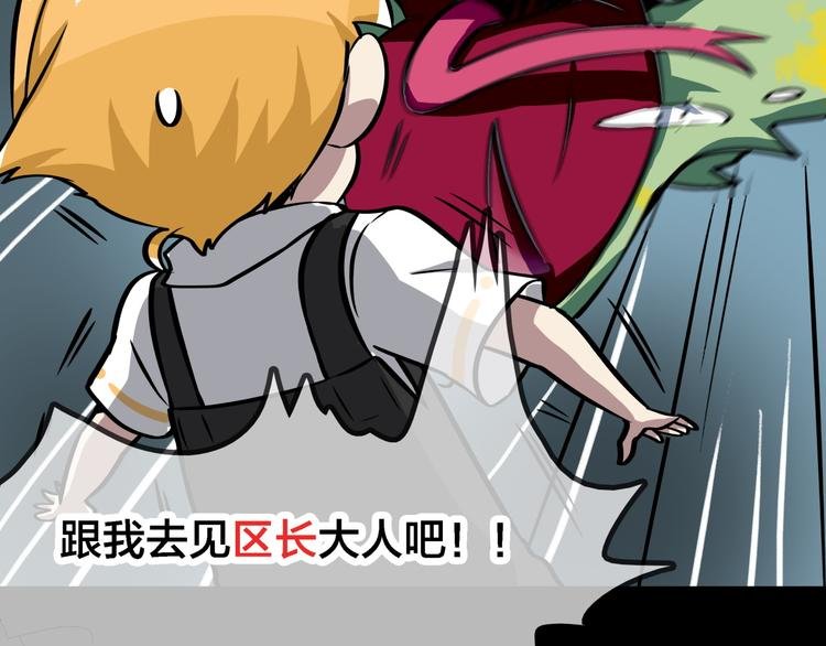 第4话 所长的认可