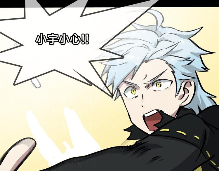 第4话 所长的认可