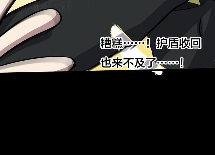 第4话 所长的认可