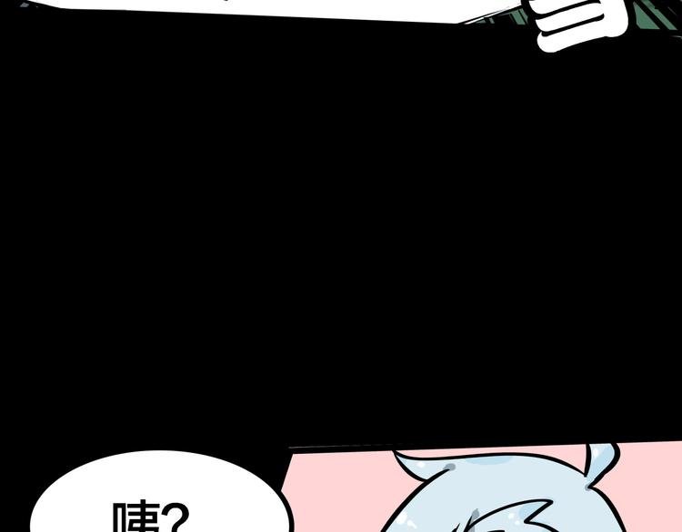 第4话 所长的认可