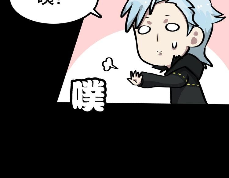 第4话 所长的认可