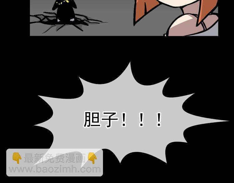 第4话 所长的认可