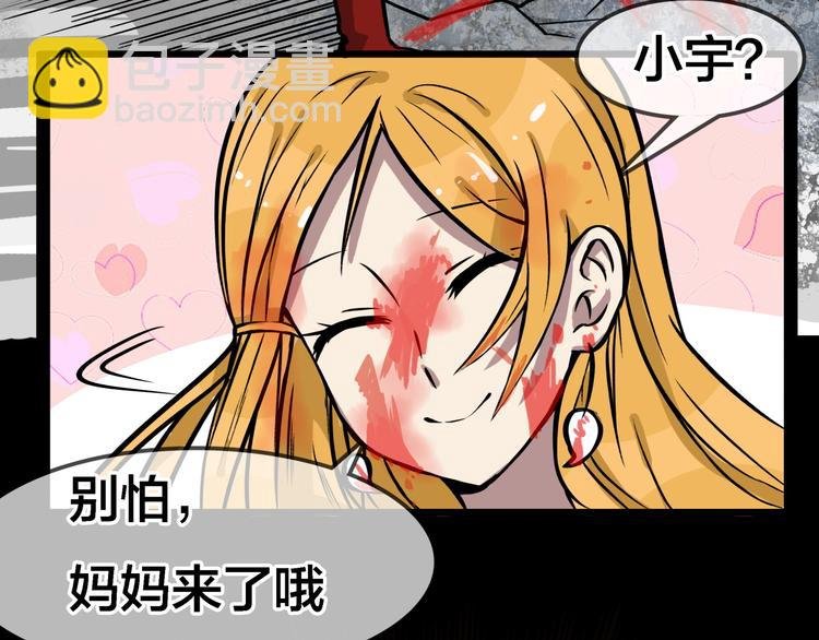 第4话 所长的认可