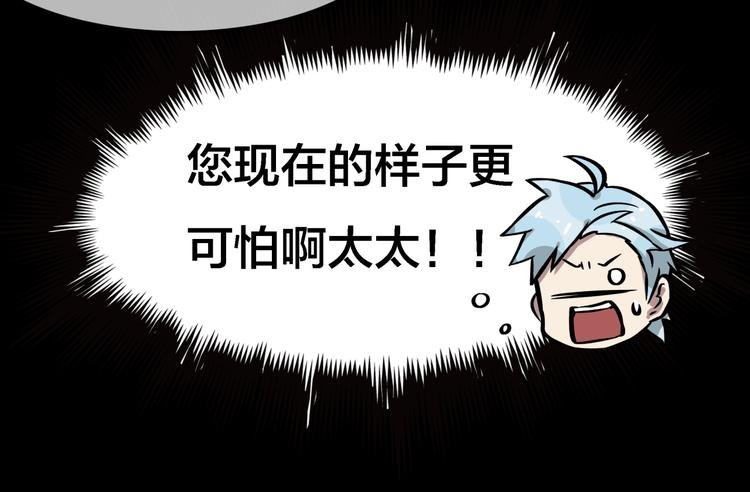 第4话 所长的认可