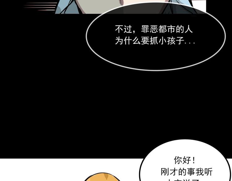 第4话 所长的认可