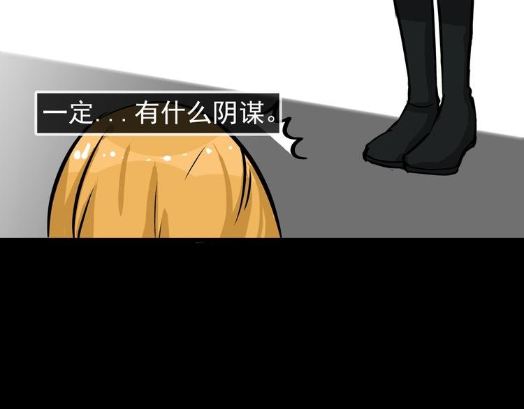 第4话 所长的认可
