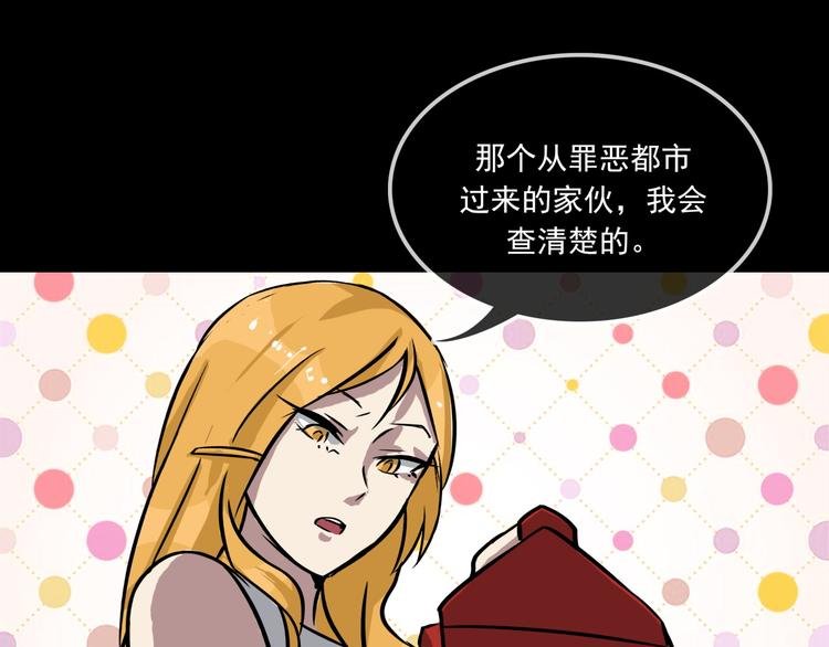 第4话 所长的认可
