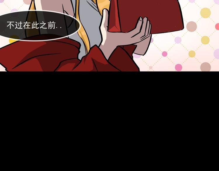 第4话 所长的认可