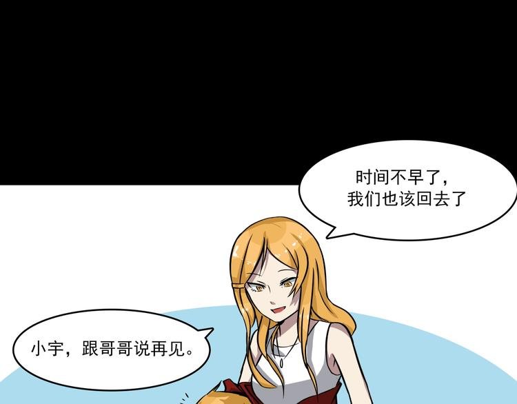 第4话 所长的认可