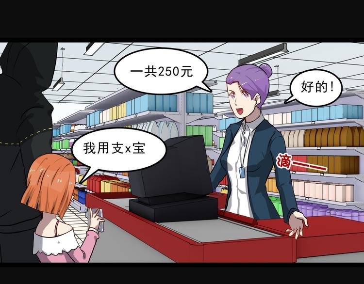 第3话 变异性异能