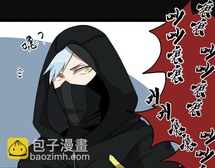 第3话 变异性异能