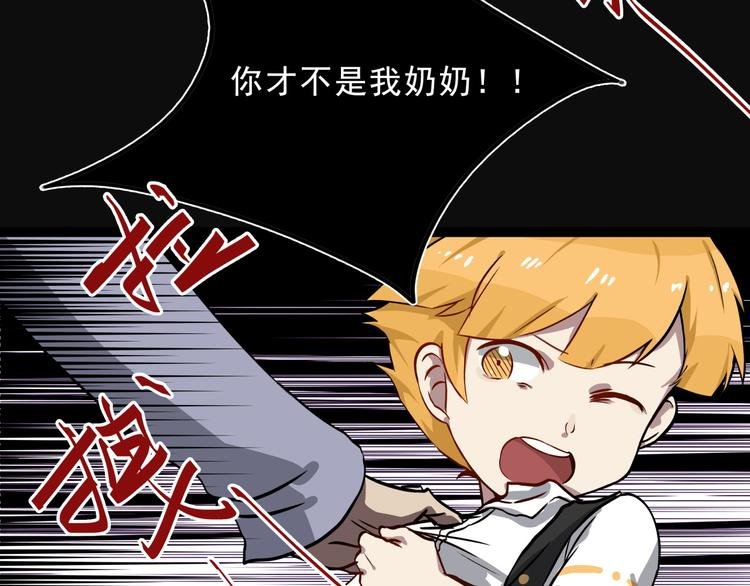 第3话 变异性异能