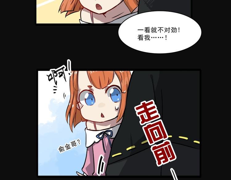 第3话 变异性异能