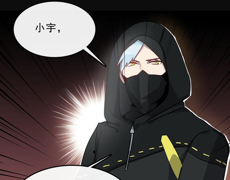 第3话 变异性异能
