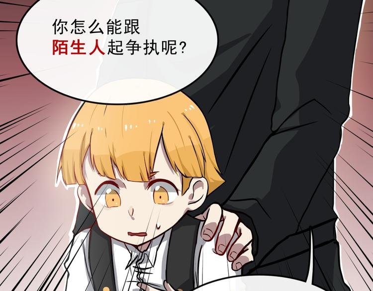 第3话 变异性异能