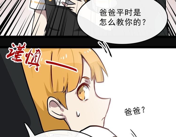第3话 变异性异能