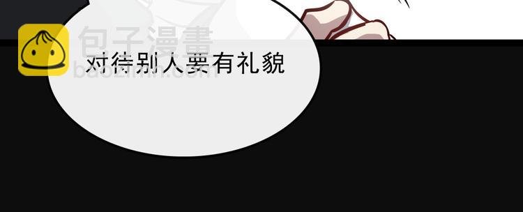 第3话 变异性异能